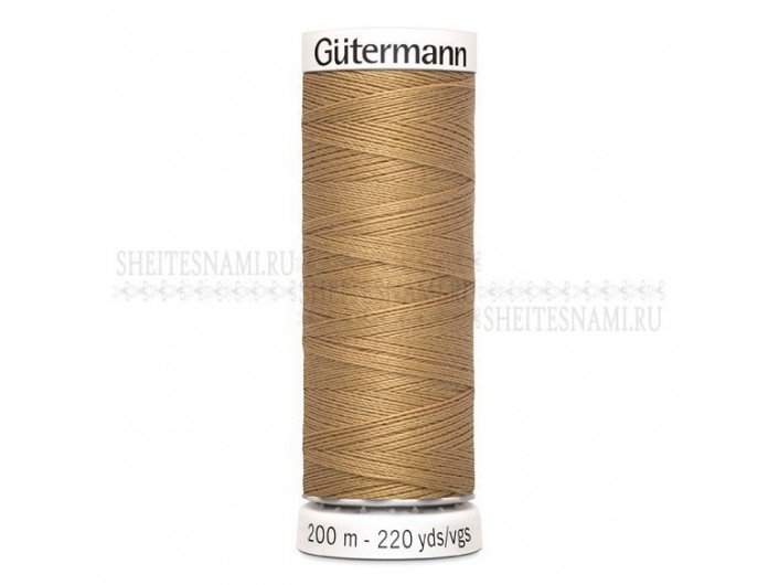 Нитки Gutermann sew-all №50 200 м. №591