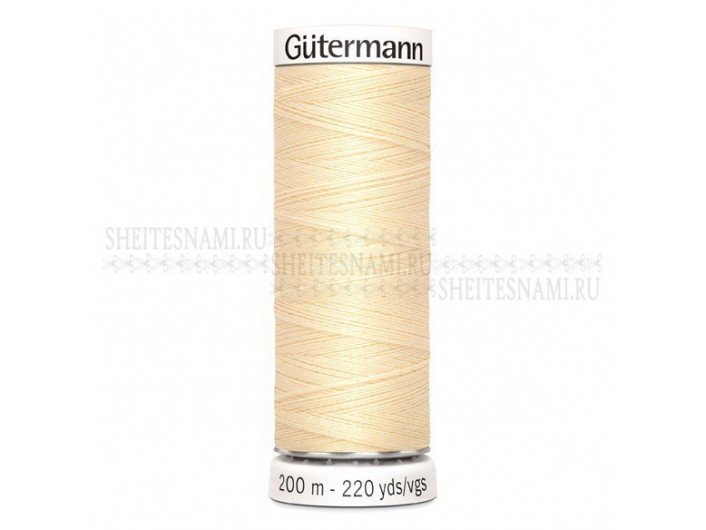 Нитки Gutermann sew-all №50 200 м. №610