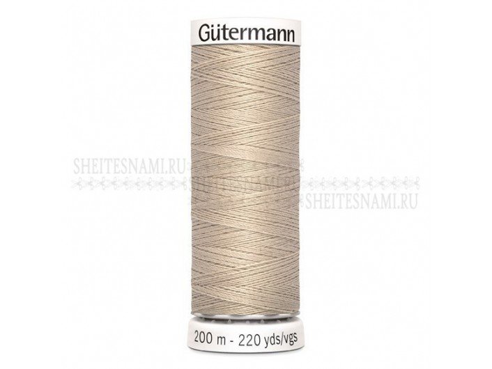 Нитки Gutermann sew-all №50 200 м. №722