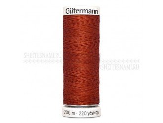 Нитки Gutermann sew-all №50 200 м. №837 Нитки Gutermann sew-all №50 200 м. №837