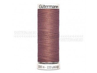 Нитки Gutermann sew-all №50 200 м. №844 Нитки Gutermann sew-all №50 200 м. №844