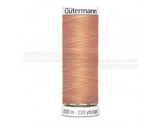 Нитки Gutermann sew-all №50 200 м. №938 Нитки Gutermann sew-all №50 200 м. №938