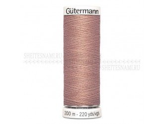 Нитки Gutermann sew-all №50 200 м. №991 Нитки Gutermann sew-all №50 200 м. №991