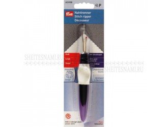 Распарыватель большой Ergonomics PRYM Распарыватель большой Ergonomics PRYM