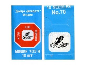 Иглы №70 универсальные 10 шт. Иглы №70 универсальные 10 шт.