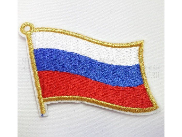 Термоаппликация "Флаг России" золото на ветру 5-6,5 Термоаппликация "Флаг России" золото на ветру 5-6,5