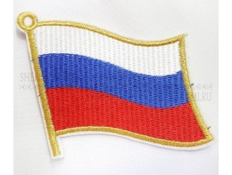 Термоаппликация "Флаг России" золото на ветру  7,5-9