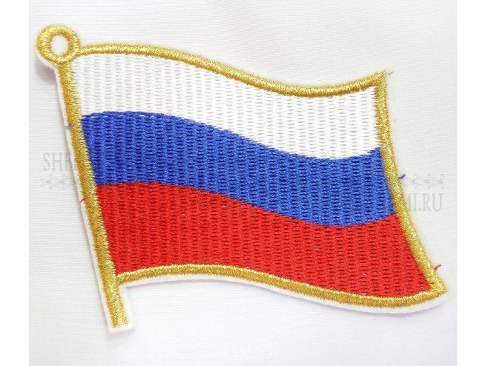 Термоаппликация "Флаг России" золото на ветру 7,5-9 Термоаппликация "Флаг России" золото на ветру 7,5-9