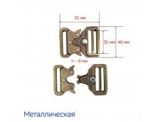 Пряжка "Кобра" 32 мм. АНТИК