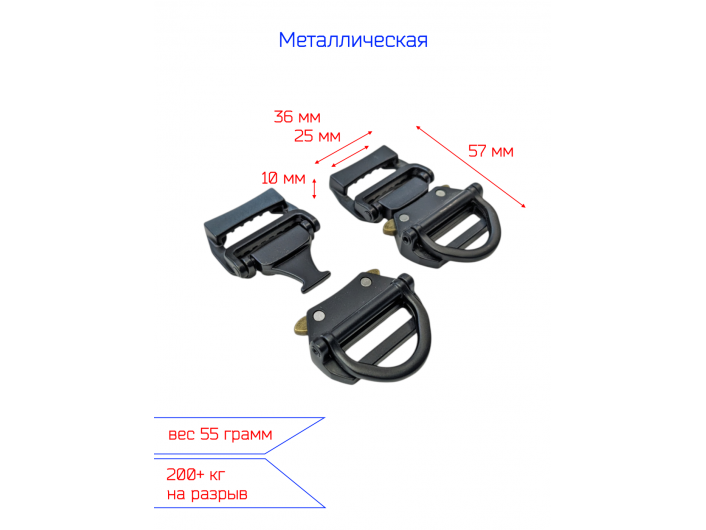 Пряжка Кобра 25 мм. ЧЕРНАЯ с полукольцом вариант 2 Пряжка Кобра 25 мм. ЧЕРНАЯ с полукольцом вариант 2