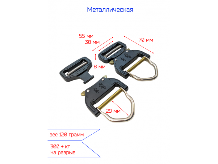 Пряжка Кобра 38 мм. ЧЕРНАЯ с полукольцом Пряжка Кобра 38 мм. ЧЕРНАЯ с полукольцом