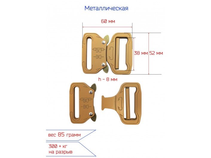 Пряжка Кобра 38 мм. коричневый койот Пряжка Кобра 38 мм. коричневый койот