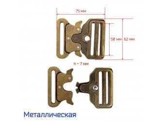 Пряжка "Кобра" 50 мм. АНТИК