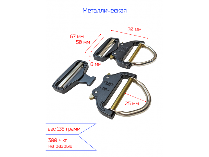 Пряжка Кобра 50 мм. ЧЕРНАЯ с полукольцом Пряжка Кобра 50 мм. ЧЕРНАЯ с полукольцом