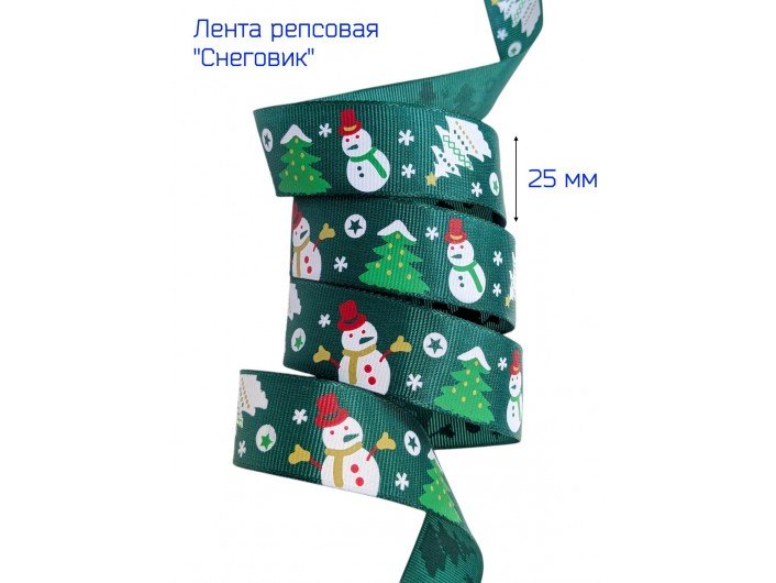 Репсовая лента с принтом "Снеговик" 25 мм Репсовая лента с принтом "Снеговик" 25 мм