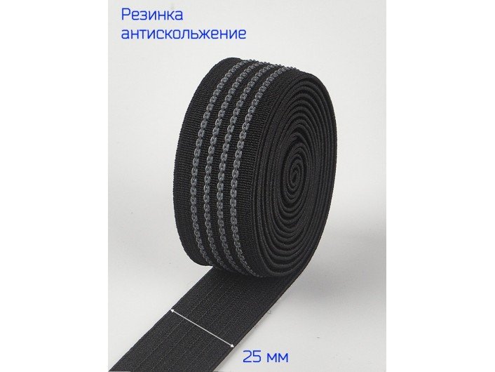 Резинка с латексом, шир.25мм, ЧЕРНАЯ Резинка с латексом, шир.25мм, ЧЕРНАЯ