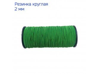 Резинка шляпная ЗЕЛЕНАЯ 2 мм