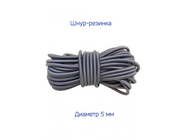Резинка шляпная темно-серая крупным диаметром 5 мм Резинка шляпная темно-серая крупным диаметром 5 мм