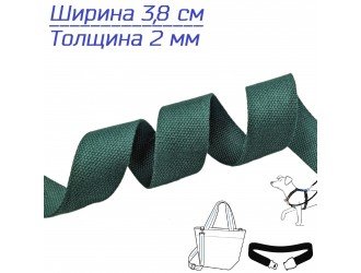 Стропа Т.ЗЕЛЕНАЯ 3,8 см иск. хлопок