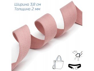 Стропа ГРЯЗНО-РОЗОВАЯ 3,8 см иск. хлопок Стропа ГРЯЗНО-РОЗОВАЯ 3,8 см иск. хлопок