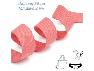 Стропа КОРАЛЛОВАЯ 3,8 см иск. хлопок Стропа КОРАЛЛОВАЯ 3,8 см иск. хлопок