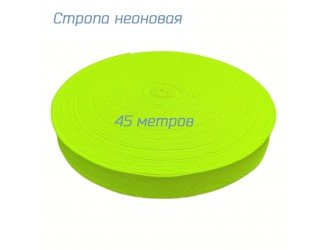 Стропа ЛИМОННАЯ НЕОНОВАЯ 3,8 см иск. хлопок Стропа ЛИМОННАЯ НЕОНОВАЯ 3,8 см иск. хлопок