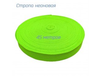 Стропа САЛАТОВАЯ НЕОНОВАЯ 3,8 см иск. хлопок Стропа САЛАТОВАЯ НЕОНОВАЯ 3,8 см иск. хлопок