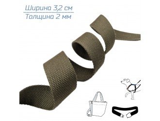 Стропа КОРИЧНЕВАЯ-ХАКИ 3,2 см иск. хлопок