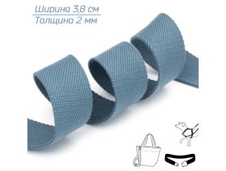 Стропа ТЕМНО-БИРЮЗОВАЯ 3,8 см иск. хлопок Стропа ТЕМНО-БИРЮЗОВАЯ 3,8 см иск. хлопок