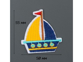 Термоаппликация «ПАРУСНИК» 5,5х5см