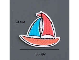 Термоаппликация «ПАРУСНИК» 5х5.5см