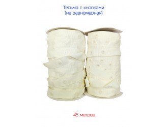 Тесьма с кнопками 16 мм СЛОНОВАЯ КОСТЬ 2,5-5 см Тесьма с кнопками 16 мм СЛОНОВАЯ КОСТЬ 2,5-5 см