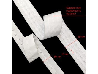 Тесьма с крючками, БЕЛАЯ, 50 мм, 3 ряда Тесьма с крючками, БЕЛАЯ, 50 мм, 3 ряда