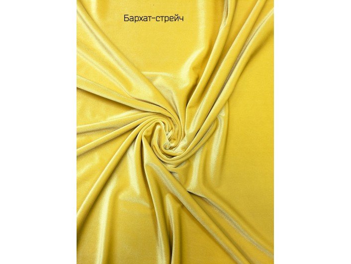 тк. Бархат стрейч золотистый тк. Бархат стрейч золотистый