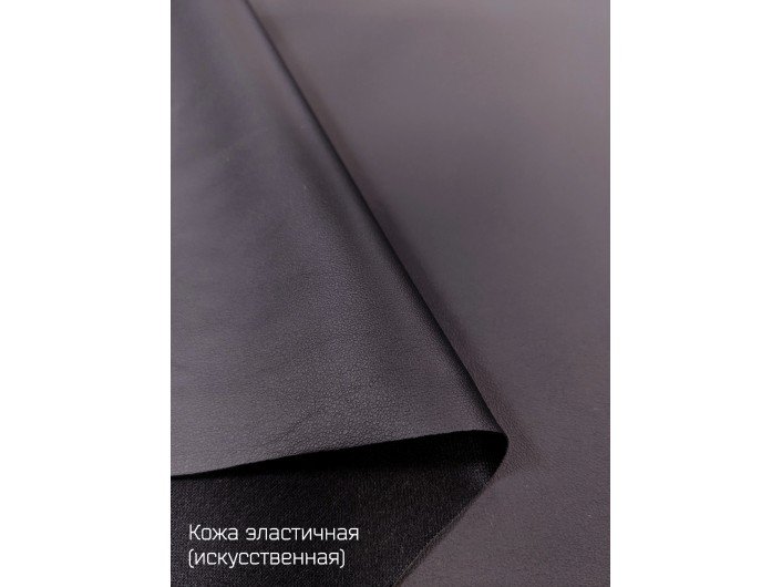 Искусственная кожа, эластичная, ЧЕРНАЯ Искусственная кожа, эластичная, ЧЕРНАЯ