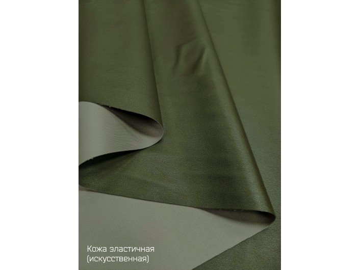 Искусственная кожа, эластичная, ХАКИ Искусственная кожа, эластичная, ХАКИ
